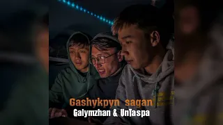 Galymzhan & UnTaspa - Gashykpyn sagan (Ғашықпын саған)