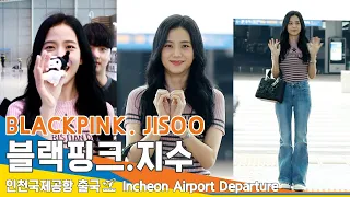 블랙핑크 '지수', 월드클래스 특급 미모🌸 (출국)✈️BLACKPINK 'JISOO' Airport Departure 23.7.11 #Newsen