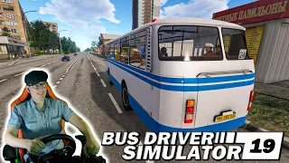 РАБОТАЮ ВОДИТЕЛЕМ ЛЕГЕНДАРНОГО СОВЕТСКОГО АВТОБУСА ЛАЗ! Bus Driver Simulator