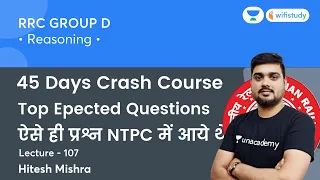 Top Expected Questions | Lecture -107 | Reasoning | RRB Group D | wifistudy | Hitesh Sir