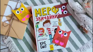 Майстер-клас зі створення дивовижної закладки для книжок 🦉