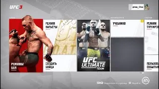 Создаем Фёдора Емельяненко в UFC 3