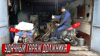 ГАРАЖ ПРОРАБА УДИВИЛ НАХОДКАМИ, ТАЩИ СО СТРОЙКИ КАЖДЫЙ ГВОЗДЬ... Золотая жила СССР!