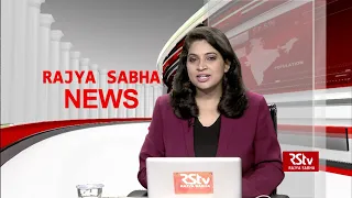 Rajya Sabha News | 10:30 pm | July 22, 2021