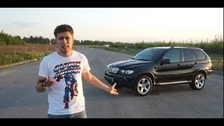 BMW X5(е53) Тест-драйв.Anton Avtoman.