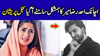 Ahad Raza Mir’s Look-alike Spotted in India | Sajal Surprised | Celeb Tribe