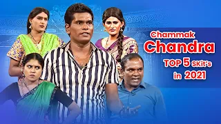 Chammak Chandra Top 5 Skits in 2021 | Extra Jabardasth | 24th August 2023 | Naga Babu, Sathi Pandu