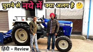 2024 New Swaraj 744 XT 52 HP 3 सिलेंडर के साथ खुला चैलेंज 🚜 कोई नहीं टक्कर का