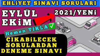 ÇÖZ KAZAN / 2021 EYLÜL EHLİYET SORULARI / 2021 EKİM EHLİYET SORULARI / 2021 EHLİYET ÇIKMIŞ SORULAR