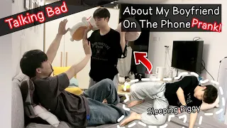 Talking Bad About My Boyfriend On The Phone Prank! | 說男友壞話惡作劇[Gay Couple Lucas&Kibo BL]