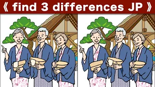 Spot the difference|Japanese Pictures Puzzle No546