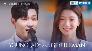 (ENG/ CHN/ IND) Young Lady and Gentleman : EP.52 Part.1 (신사와 아가씨) | KBS WORLD TV 220403