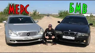 Купил BMW E39! Начало ИСТОРИИ ТЕСТ ДРАЙВ