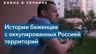 История семьи, которая вырвалась из оккупированного Мариуполя