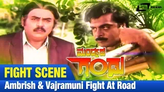 Yen Mukha Nodthda Iddiya Hogi Haako | Mandyada Gandu | Ambrish | Vajramuni | Fight Scene