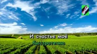 Караоке  Моя прекрасная леди  С Пьеха