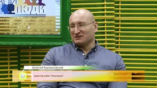 Алексей Крыжановский // "Свои люди" с Антоном Веселовым // Эфир 21.11.21