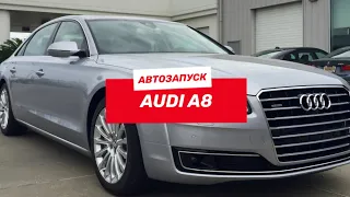 Автозапуск на Audi A8 V8 TDI - StarLine AS97