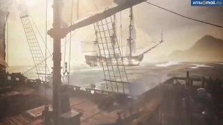 Мифы и легенды Assassin's Creed 4 BlackFlag