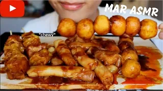 ASMR Eating Sounds | Hong Kong Street Food !! (Chewy Eating Sound) | MAR ASMR