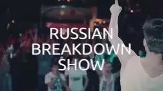 Видео-отчет с первой вечерники "Russian Breakdown Show".