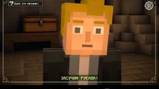 Прохождение Minecraft Story Mod. #7-дробилка для монстров