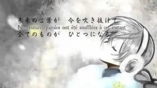 Sekka Yufu ~ little bird ~ [ Traduction en français + Romaji Karaoké ]