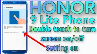 Honor 9 Lite Phone Double touch to turn screen on/off Setting on