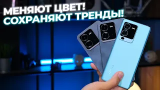 Модные и мощные 🔥 Обзор и сравнение смартфонов Vivo V25e, Vivo V25, Vivo V25 Pro