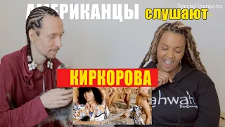 Americans React to Philipp Kirkorov "Marina"  | REACTION video