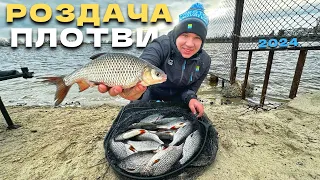 ⚠️ВЕЛИКА ПЛОТВА КЛЮЄ ОДНА ЗА ОДНОЮ‼️ Перша ФІДЕРНА рибалка 2024🥶