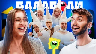 БАЛАБОЛИ #1 ПРЕМ'ЄРА ШОУ! ЗАГІН КІНОМАНІВ та ДЖОЗЕФІН ДЖЕКСОН