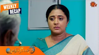 Ethirneechal - Weekly Recap | 23 Jan - 28 Jan 2023 | Tamil Serial | Sun TV