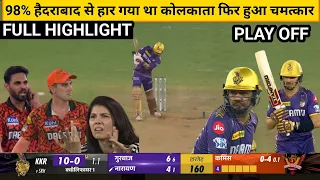 Kolkata Knight Riders vs Sunrisers Hyderabad, Qualifier 1 full highlights,kkr vs srh play off