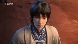 Jade Dynasty Episode 13 English Subbed @AniEmperorD