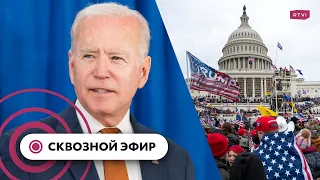 План Байдена в Конгрессе, вакцина Pfizer для детей, люди из команды Трампа дают показания