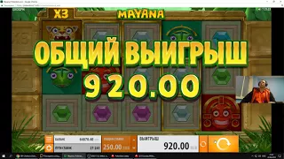 Apr 22, 2018 - Sunday Million Anniversary (продолжение марафона)