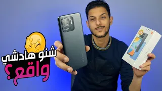 Redmi 10C Review | هاتف ممتاز في وقت صعب