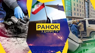 ЖАХ! ВБИВСТВО підлітка на Черкащині / ТЦК викрадає людей!? / Іран АТАКУВАВ Ізраїль