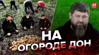 😱Личные фото Кадырова СЛИЛИ @NEXTALive