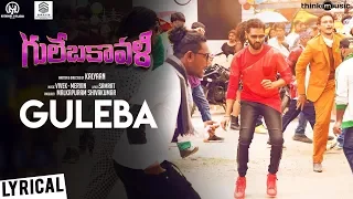 Gulebakavali | Guleba Song with Lyrics | Prabhu Deva, Hansika | Vivek-Mervin | Kalyaan