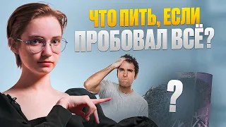 ТОП УДИВЛЯЮЩИХ ЧАЁВ ДЛЯ ИСКУШЕННЫХ | ЧАСТЬ 1