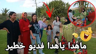 خريجة مع عائلة 🥳كولشي فرحان 💃درنا تحديات🤔 موت ضحك 🤣شفو شنو جبنا معنا 🤣