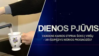 DIENOS PJŪVIS. Vandens kainos stipriai šoks į viršų – ar išsipildys niūrios prognozės?