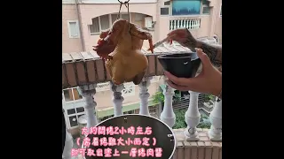 人人皆可在家輕鬆自烤多汁、皮脆、肉嫩桶仔雞美味上桌