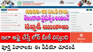 How to apply sc corporation loans in telangana | SC Corporation Loans (2021)