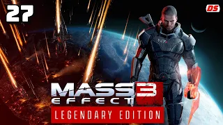 Mass Effect 3 Legendary. Найти Энн Брайсон. Прохождение № 27.