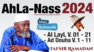 Tafsir - Imam Ousmane Guéladio Ka (H.A) - Al LayL 01-21 / Ad Douhaa 1-11  - Abou Oubayda 26