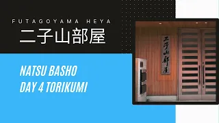 二子山部屋夏場所出场 Futagoyamabeya Natsu Basho Day 4 Torikumi