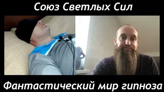 ЧЕННЕЛИНГ: БУДУЩЕЕ 2040 / Предсказание Старцев / Пророчество Хранителей